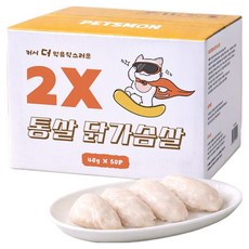 펫츠몬 반려동물 대용량 2X 통살 닭가슴살 간식 50p, 1개, 2kg, 닭