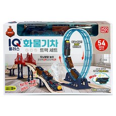 유앤원 아이큐플러스 화물기차 트랙세트, 1세트, 혼합색상