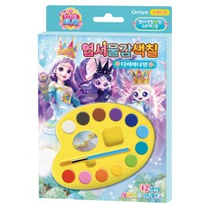 프린세스 캐치 티니핑 엽서 물감색칠: 다이아나핑, 상세내용 참조