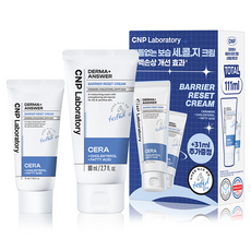 CNP Laboratory 特別版 Derma Answer 肌膚屏障修護霜 80ml + 31ml 套組, 1套