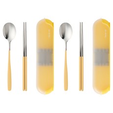 이지실리 무소음 휴대용 스탠딩 어린이 도시락 수저통 세트, 옐로우, 옐로우, 2세트, 숟가락 + 젓가락 + 케이스