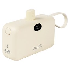 DTAudio 口袋行動電源, 米色, POCKET10000-W