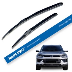레인프로 하이브리드 와이퍼 2종세트, KGM 쌍용 뷰티풀 코란도 2019년형~