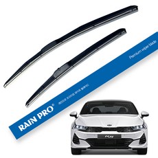 레인프로 하이브리드 와이퍼 2종세트, 기아 올뉴/더뉴K5 2015년~2019년