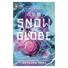 The Snowglobe Duology 01 : Snowglobe, Penguin Random House Children'