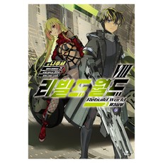 리빌드 월드 8 : 상 제3심부, 데이즈엔터, 나후세