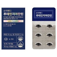 슈어메디 루테인지아잔틴 30p, 5.7g, 1개