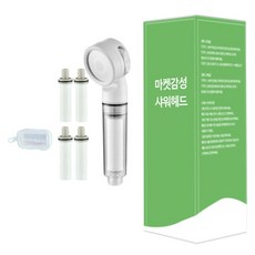 Maket Gamseong 旅行用迷你過濾蓮蓬頭 + 濾芯4入 + 收納袋組合