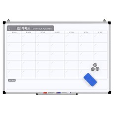 페이퍼프랜드 현대오피스 양면 자석 월간계획표 화이트보드, 알루미늄