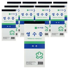 카본 간이영수증, 80매, 10개