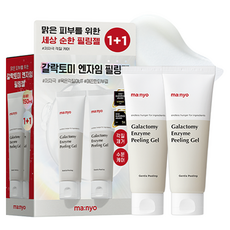 마녀공장 갈락토미 엔자임 필링젤 75ml + 75ml 세트, 1세트