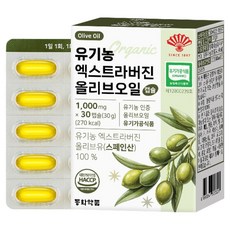 동화약품 유기농 엑스트라버진 올리브오일 30g, 30정, 1000mg, 1개