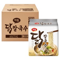 Harim 雞肉刀削麵, 32個