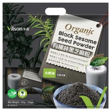 Vilson 米森 有機純黑芝麻粉2件組, 1kg, 1套