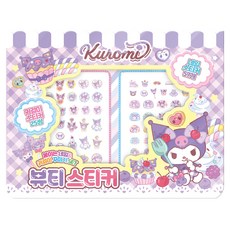 산리오캐릭터즈 뷰티스티커 쿠로미