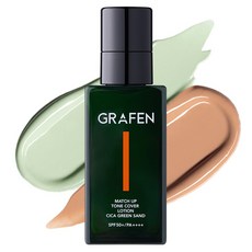 GRAFEN Match Up 提亮遮瑕乳液 積雪草綠色 50ml, 23號 沙色, 1個