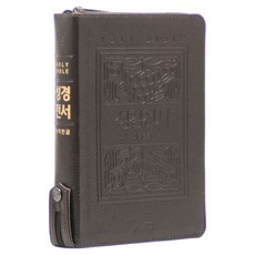 개역한글 성경전서 H72EB (고급 / 지퍼 / 한자표기 / 초코 / 단본), wisdom bible(위즈덤바이블), 위즈덤 편집부