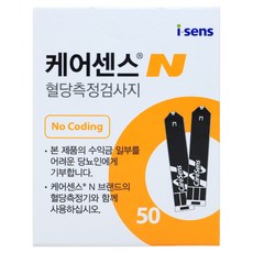 케어센스 N 혈당 측정 검사지, 50개입, 1개 50개입, 1개