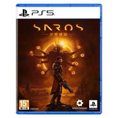 PlayStation PS5 沙羅週期 Saros, 單一商品