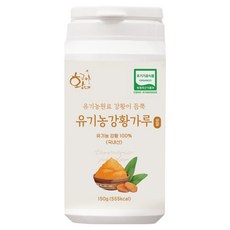 황금이네 유기농 강황가루, 1개, 150g