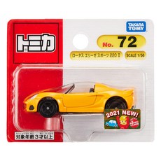 TOMICA 小汽車 BP072, 黃色, 1個