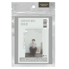 정승환 - 사랑이라 불린 Platform ver., 1CARD