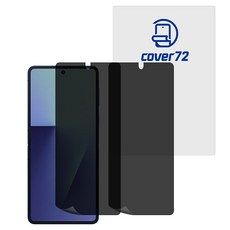 커버72 내부 사생활보호 지문방지 휴대폰 액정보호필름 2p 세트, 1세트