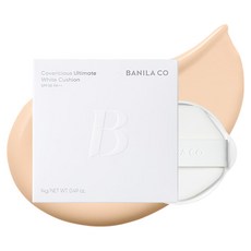 커버리셔스 얼티밋 화이트 쿠션 리필 14g, 1개, 20N 크림
