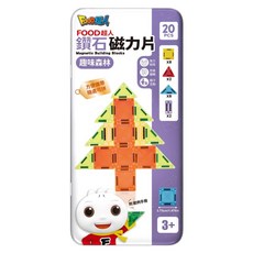 FOOD超人 鑽石磁力片 20片, 趣味森林, 1套