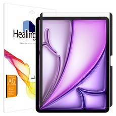 Healing Shield 可拆卸磁吸式類紙膜套組, 單一顏色