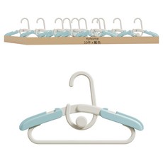 Kyhome 弧形伸縮兒童晾衣架/防滑兒童衣架/寶寶衣架/掛衣架10件組, 藍色, 1套