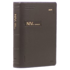 새번역 무지퍼 천연우피 단본 NIV 대조 성경전서 다크브라운 특대, 아가페출판사, 새번역NIV 한영해설성경 편찬위원회