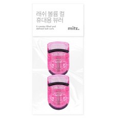 밋즈 콤팩트 볼륨 컬 휴대용 뷰러 2p, 1개, 핑크