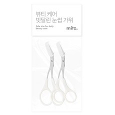 밋즈 뷰티 케어 빗달린 눈썹 가위 2p, 1개, 화이트