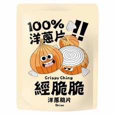 Crispy Ching 經脆脆 洋蔥脆片, 30g, 1個