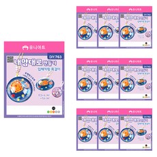 Uniart 1500 隨心所欲立體鑰匙圈項鍊製作套組 DIY763