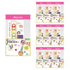 Uniart 1500 情緒表達溫度計製作套組 DIY764