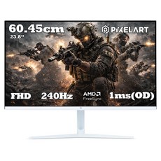 픽셀아트 FHD 240Hz FAST IPS 패널 1ms 게이밍 모니터 화이트, 60.45cm, X2424W(무결점)