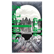 轉換機關：柳珍相 長篇小說, 韓民族出版社, 柳珍相