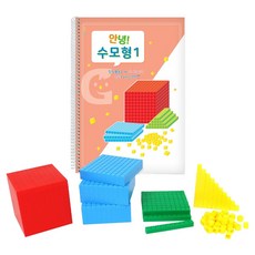 가베가족 큰솔수모형 활동세트 KS5871, 1세트