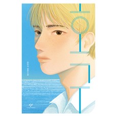 호구, 상세내용 참조