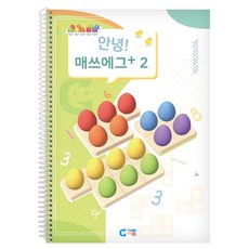 GabeFamily 你好 數學蛋 Plus2 KS4542, 1個