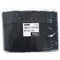 생활을그리다 자바라 빨대 블랙 7mm x 21cm, 500개입, 1개
