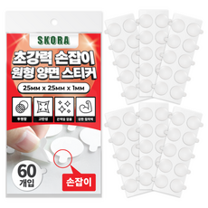 스코라 초강력 손잡이 원형 양면 스티커 25mm 60p, 1개