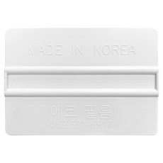 에코필름 시공 헤라 가이드 QR 동봉, 화이트