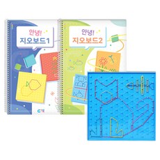 가베가족 안녕 지오보드 활동세트 KS5253, 1세트