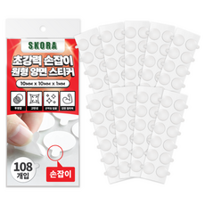 스코라 초강력 손잡이 원형 양면 스티커 10mm 108p, 1개