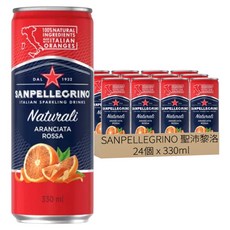 SANPELLEGRINO 聖沛黎洛 氣泡水果飲料 血橙口味, 24個, 330ml