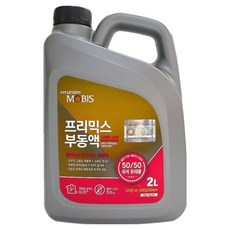현대모비스 기아 자동차 프리믹스 부동액, 2L, 1개