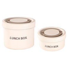 Kyhome 圓形304不鏽鋼便當盒 雙層保溫飯盒2件組 420ml + 630ml, 米白色, 1套